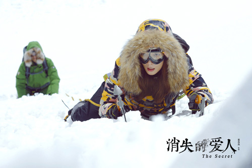 《消失的愛(ài)人》王珞丹登萬(wàn)丈雪山